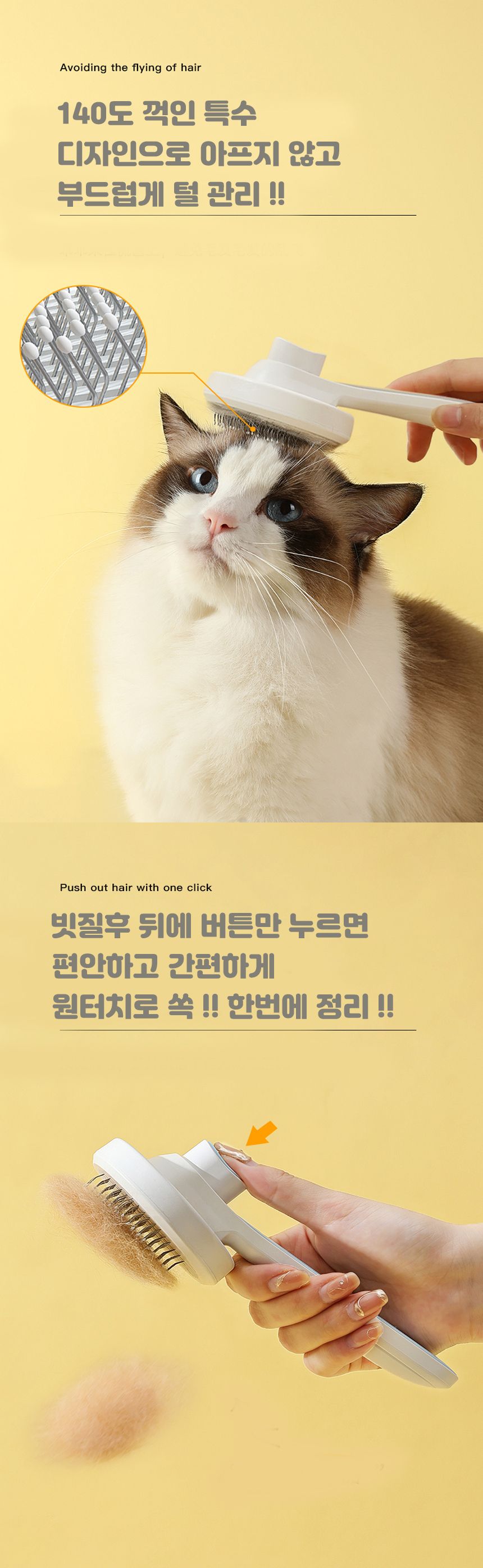 [무료배송][랜덤발송] 네오짱 원터치 브러쉬 핑크/그레이/블루 2번째