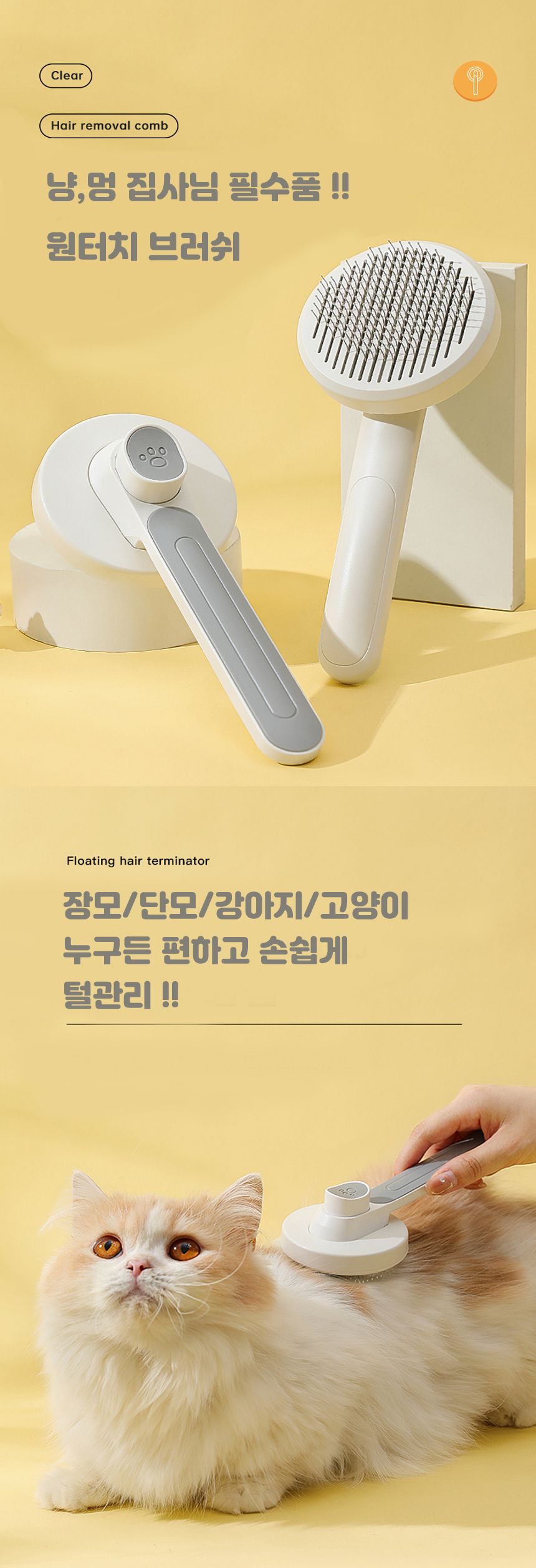 [무료배송][랜덤발송] 네오짱 원터치 브러쉬 핑크/그레이/블루 1번째