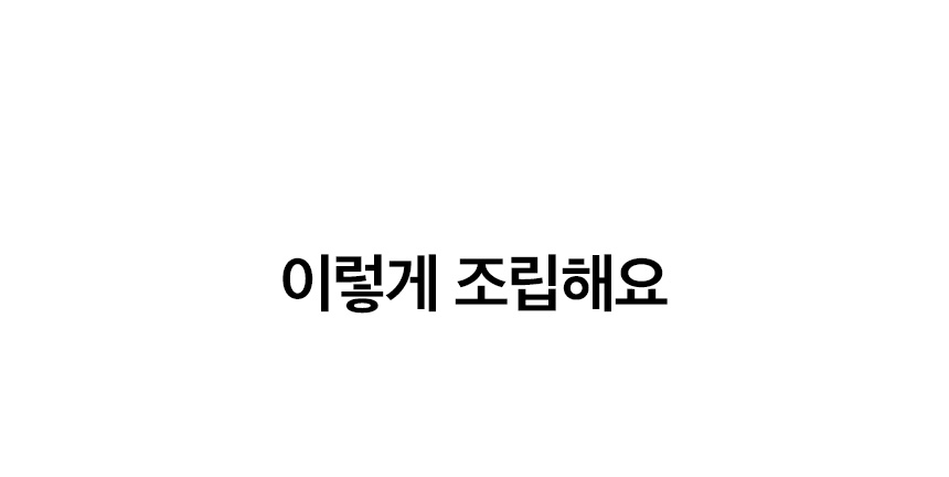 [무료배송] 페리가토 고양이 원목 캣폴 스크래쳐 4단 구름다리 숨숨집 대형 캣타워 25번째