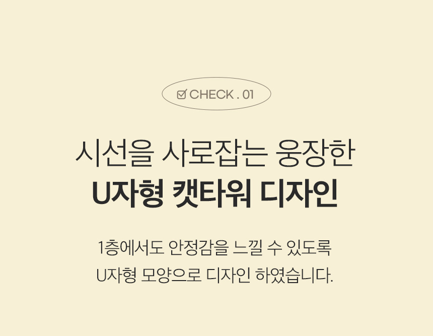 [무료배송] 페리가토 고양이 원목 캣폴 스크래쳐 4단 구름다리 숨숨집 대형 캣타워 9번째