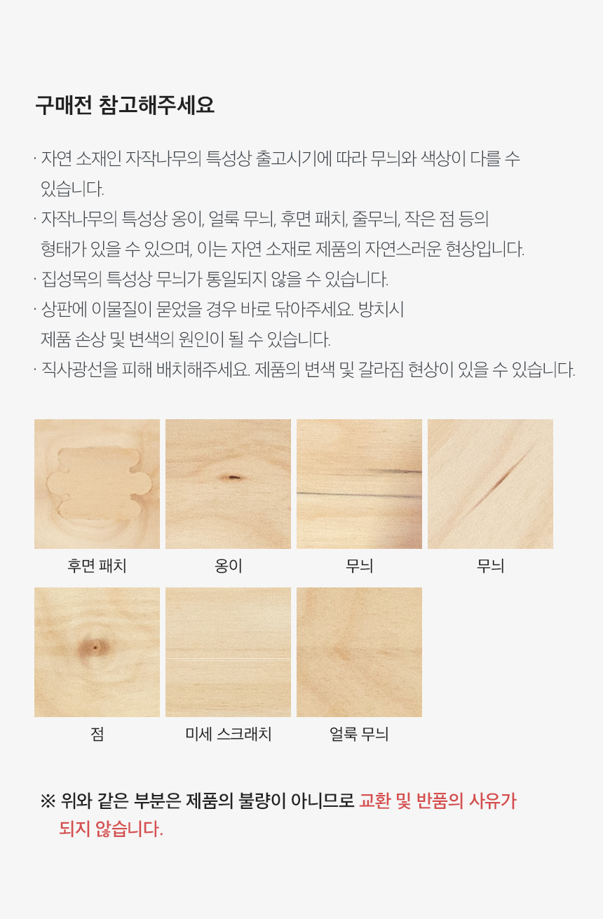 [무료배송] 페리가토 고양이 원목 캣폴 스크래쳐 4단 구름다리 숨숨집 대형 캣타워 29번째
