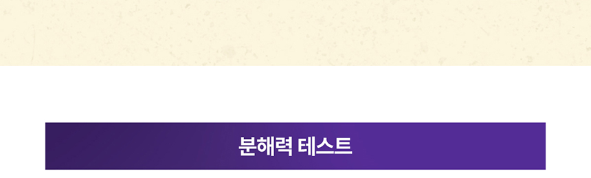 [무료배송] 포포몽 미네랄 에어 탈취제 400mL 7번째