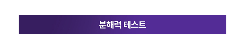 [무료배송] 포포몽 미네랄 에어 탈취제 400mL 3번째