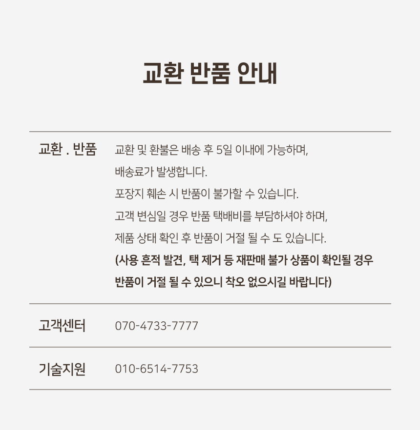 [NEW신상][무료배송] 개과천선 프레시디 쿨 스카프 ( S/M/L) 7번째