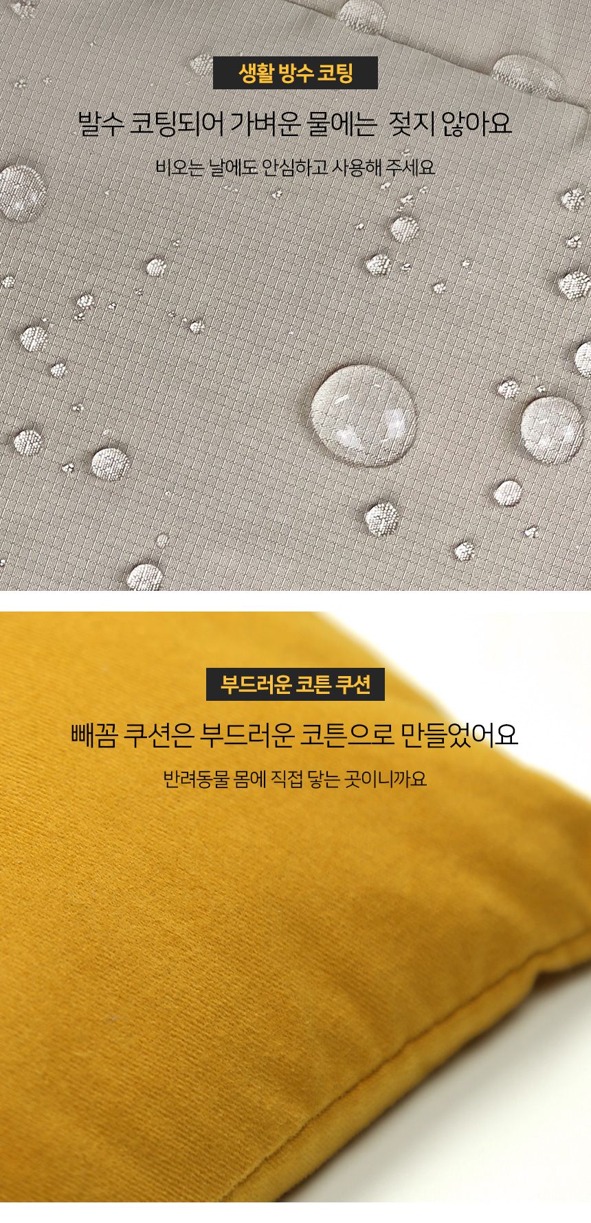 [무료배송] 마이플러피 독 이동가방 업백 베이지 M/L 23번째