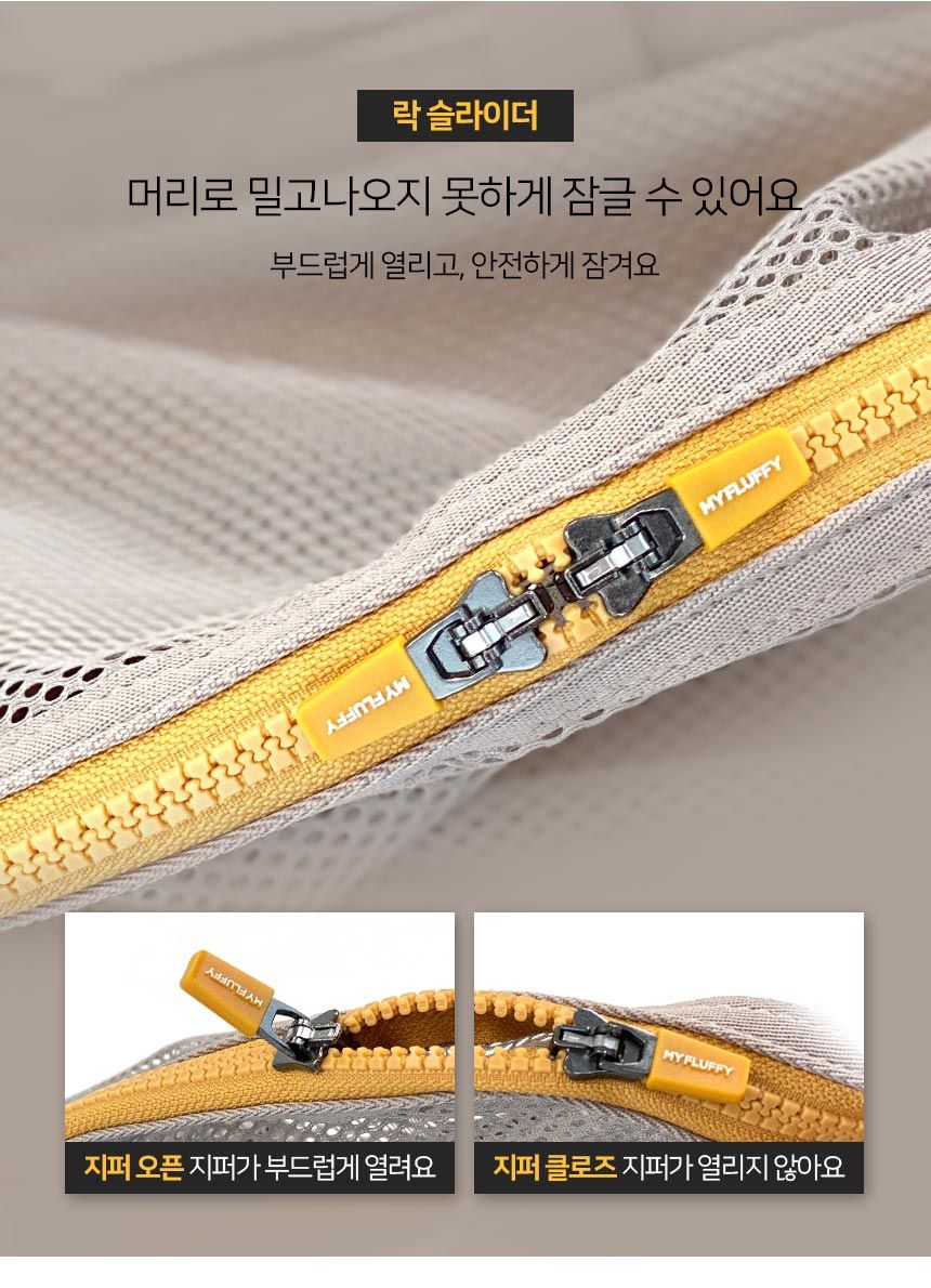 [무료배송] 마이플러피 독 이동가방 업백 베이지 M/L 14번째