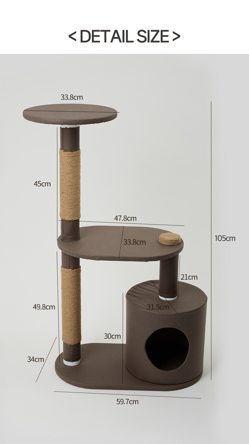 [무료배송] 한층뚝딱 3단 원형 고양이 방수 캣타워 다크브라운 17번째