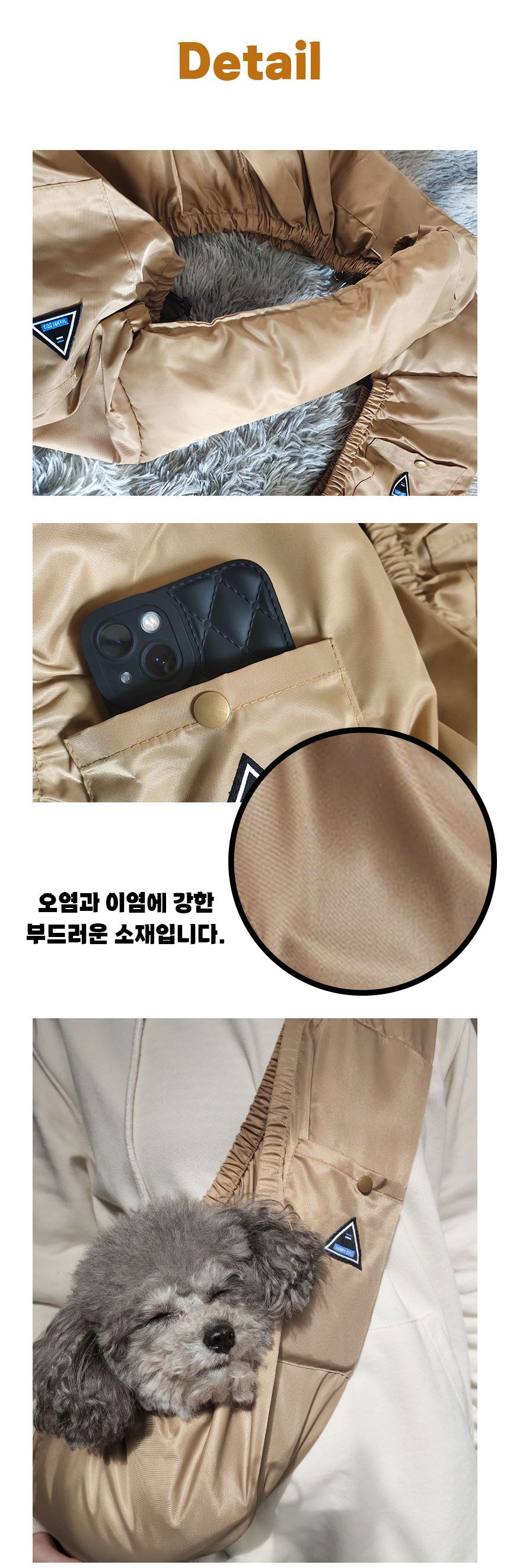 [NEW신상][무료배송] 오늘멍냥 브라운 깃털 슬링백 포대기 이동가방 3번째
