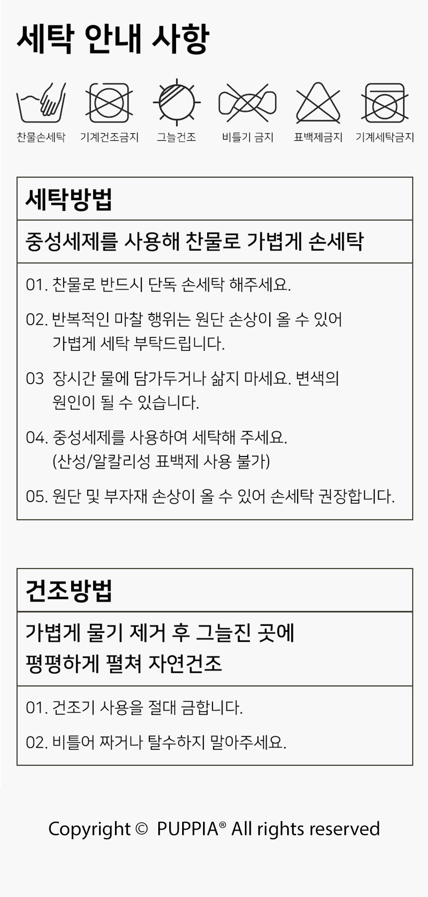 [무료배송] 퍼피아 렛츠고 컨버스 백 12번째