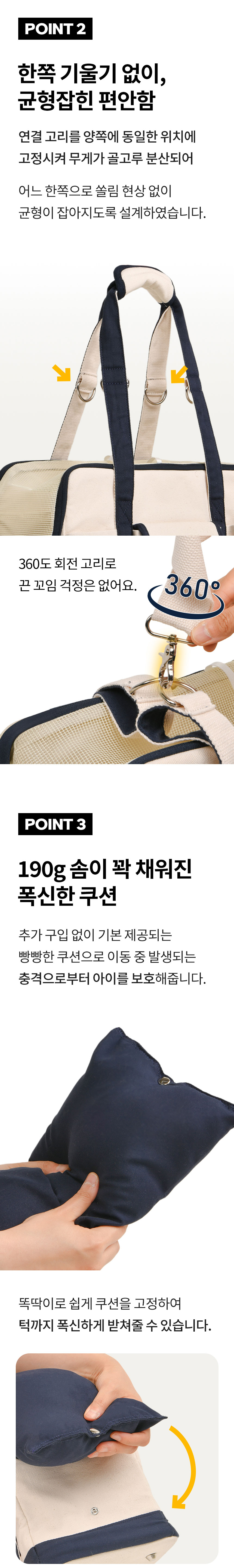 [무료배송] 퍼피아 렛츠고 컨버스 백 4번째