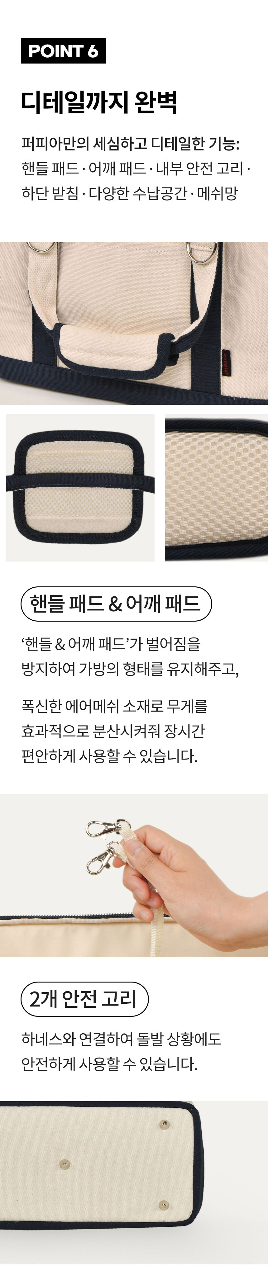 [무료배송] 퍼피아 렛츠고 컨버스 백 7번째