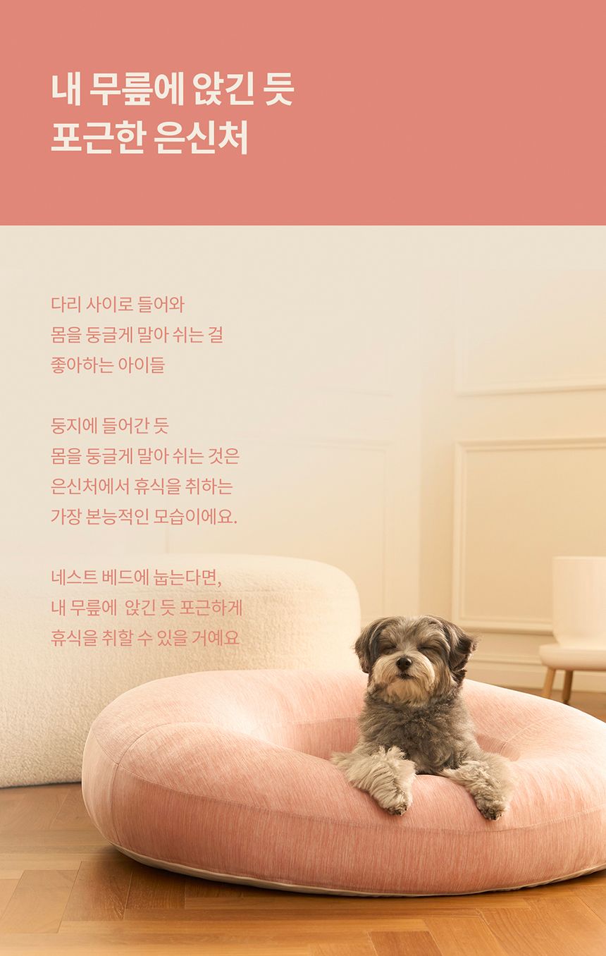 [NEW신상][무료배송] 두잇 네스트베드 고양이 해먹 쿠션 4번째