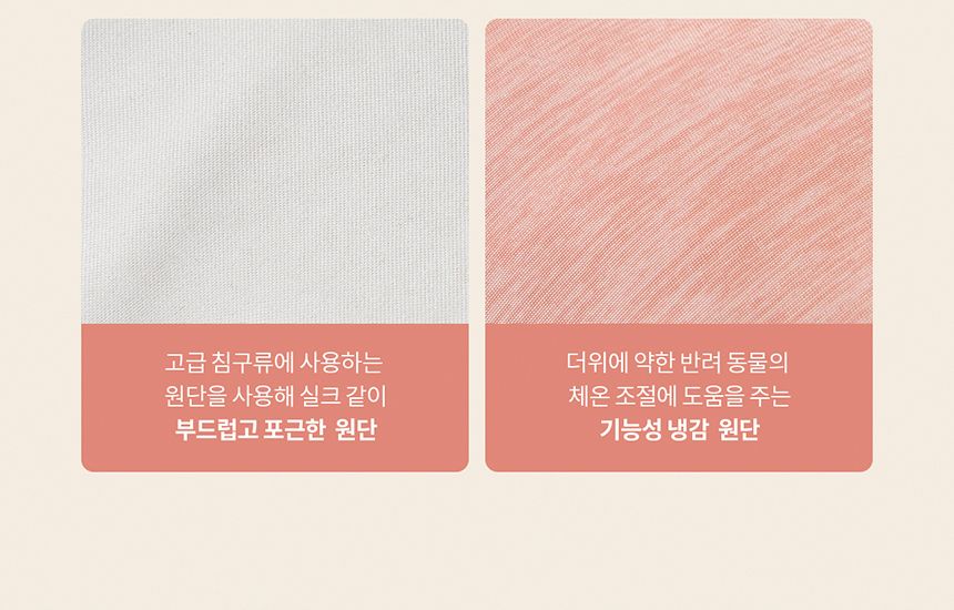 [NEW신상][무료배송] 두잇 네스트베드 고양이 해먹 쿠션 13번째