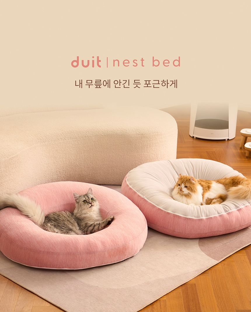 [NEW신상][무료배송] 두잇 네스트베드 고양이 해먹 쿠션 1번째