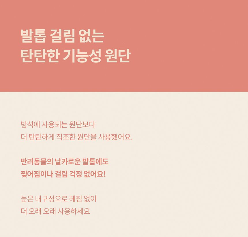 [NEW신상][무료배송] 두잇 네스트베드 고양이 해먹 쿠션 11번째