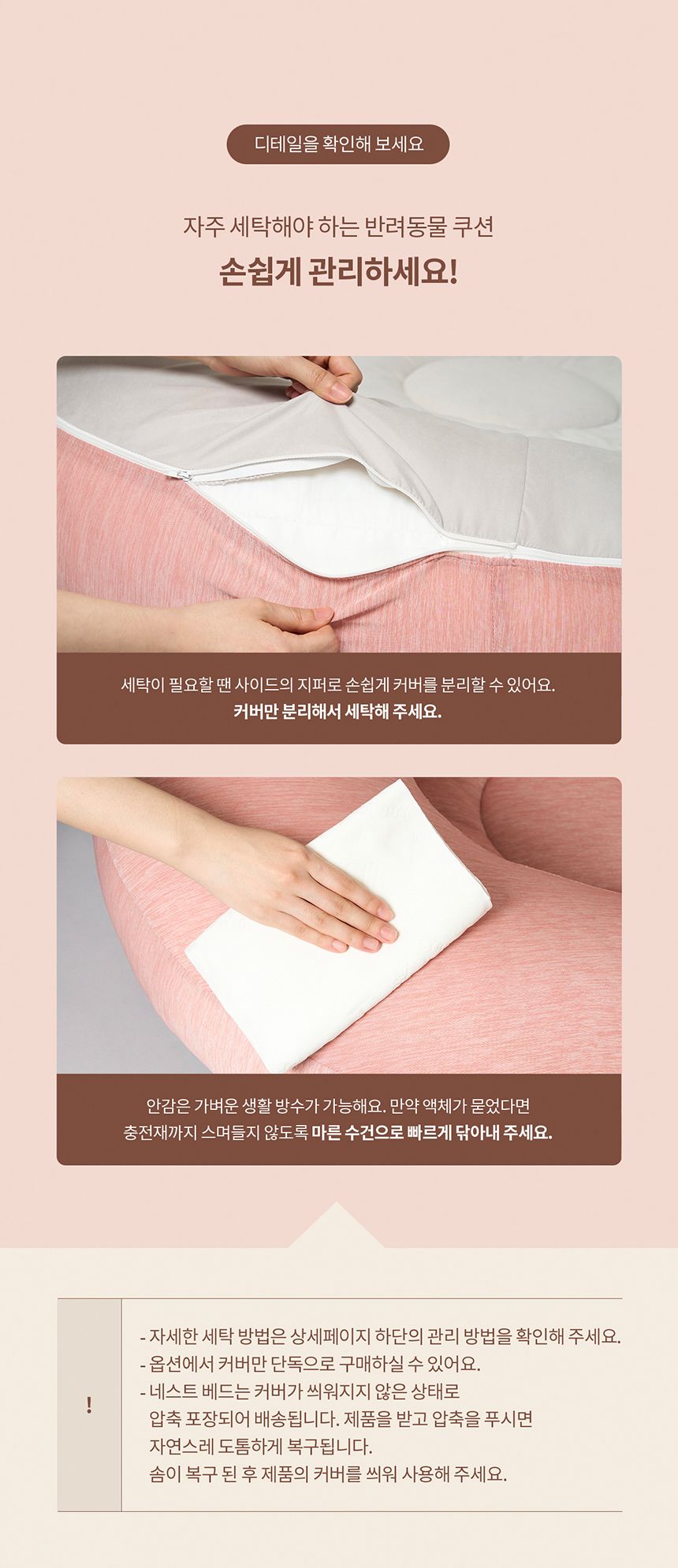 [NEW신상][무료배송] 두잇 네스트베드 고양이 해먹 쿠션 15번째