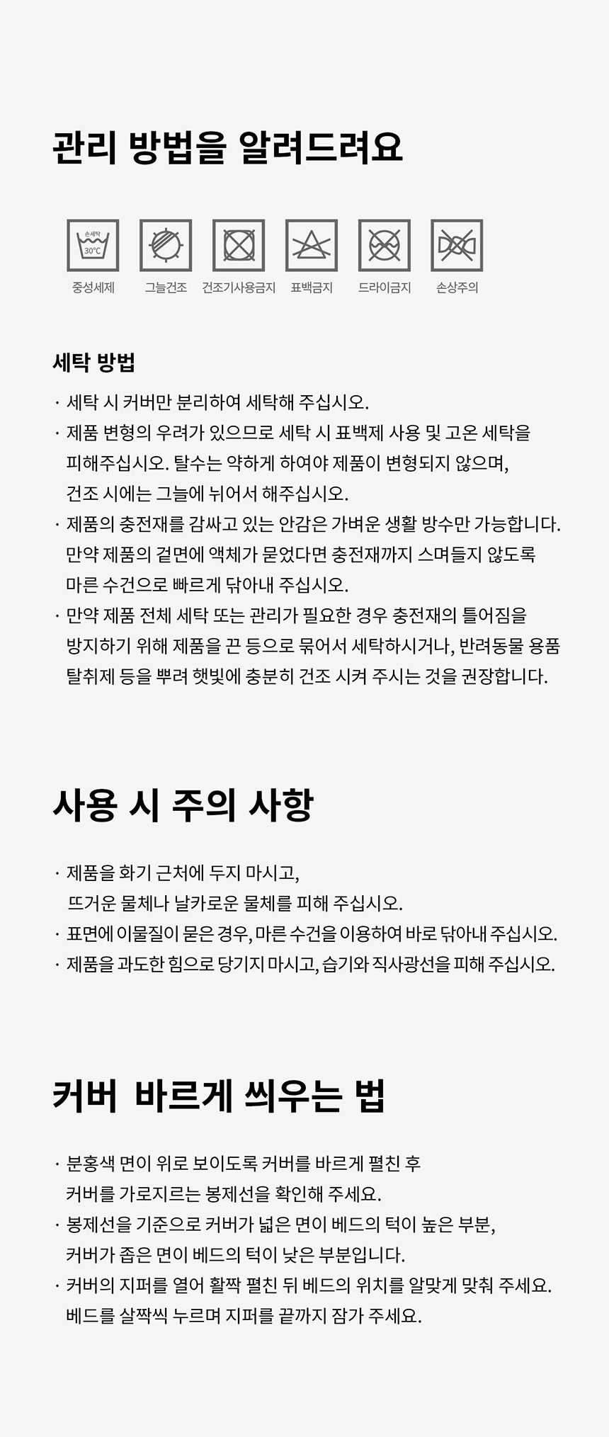[NEW신상][무료배송] 두잇 네스트베드 고양이 해먹 쿠션 19번째