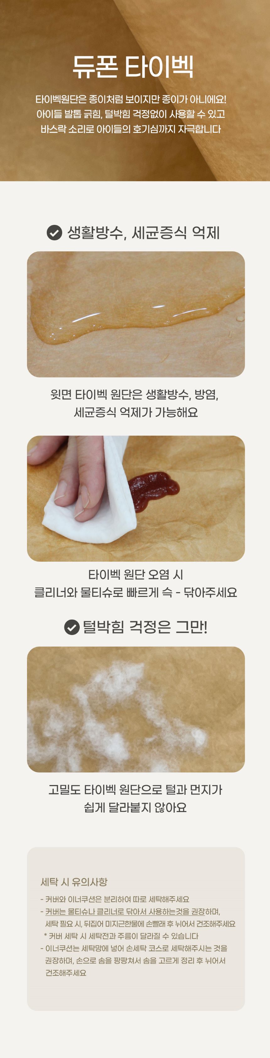 [무료배송] 베베페페 크런치 강아지/고양이 바스켓 3번째
