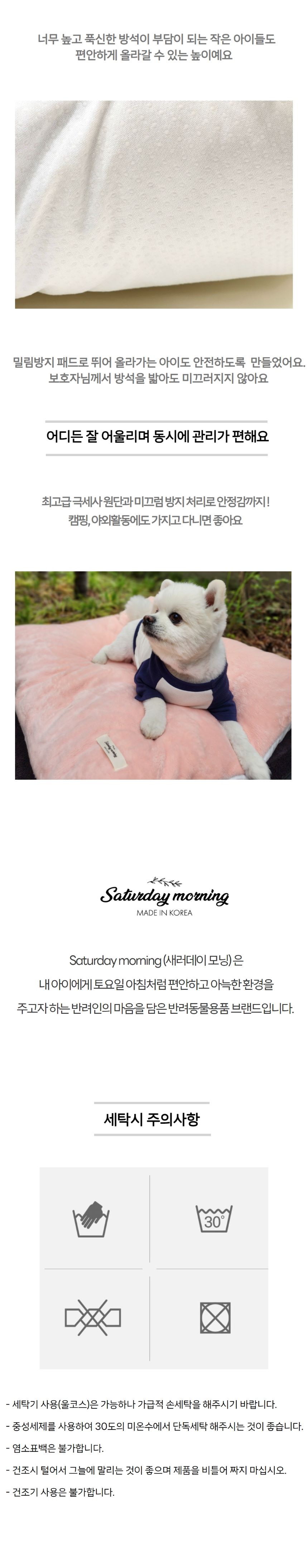 [무료배송] 새러데이모닝 포터블 방석 크리미(Creamy) 블루 2번째