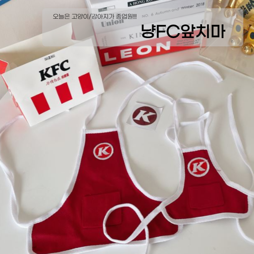 [무료배송] 냥슬아치 치킨 종업원 티셔츠 앞치마 S-L 1번째