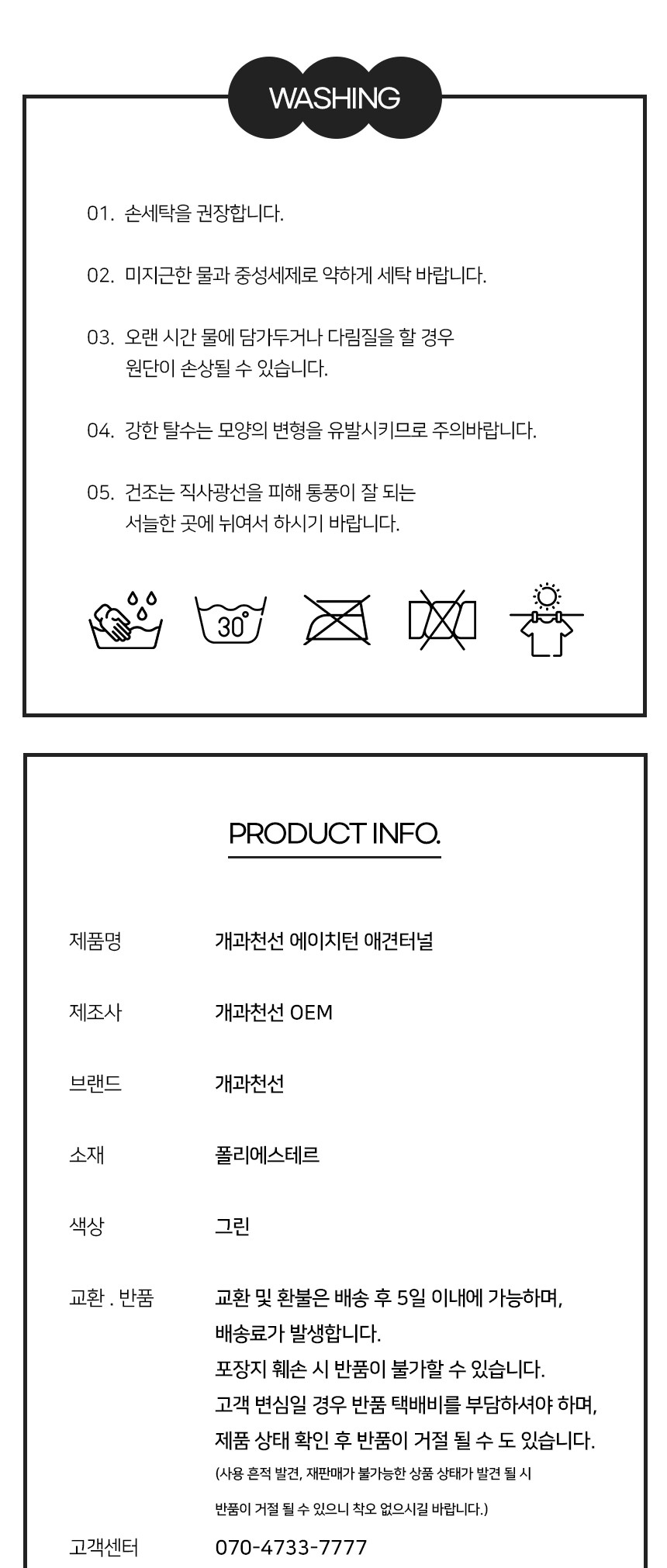 [NEW신상][무료배송] 개과천선 캣 에이치턴 터널 하우스 5번째