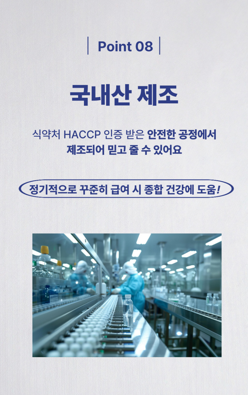 [NEW신상][무료배송] 댕그래 평생살개 100g 13번째