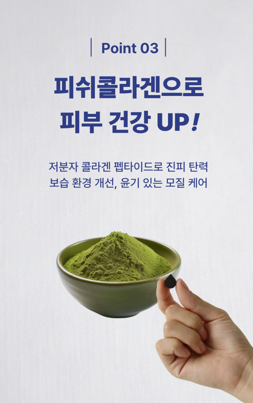 [NEW신상][무료배송] 댕그래 평생살개 100g 8번째