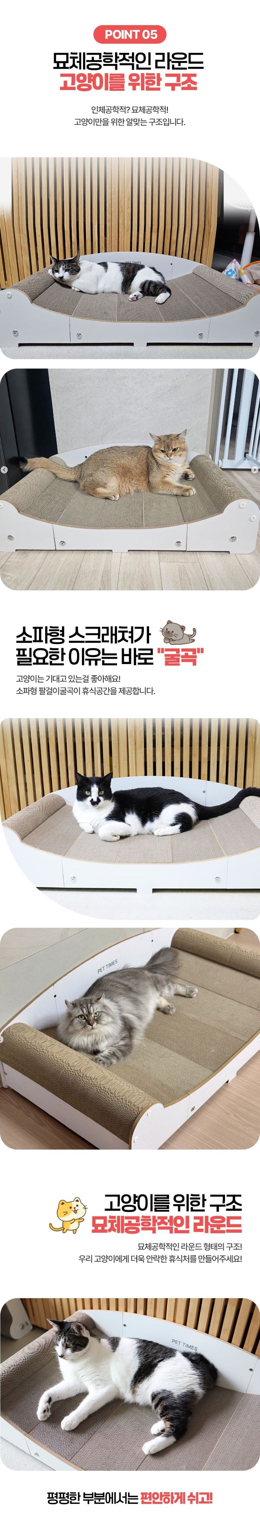 [NEW신상][무료배송] 펫타임즈 메가 스크래쳐 12번째