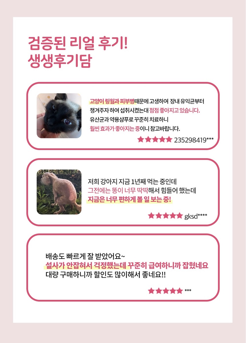 [무료배송] 누터스가든 락토비피 멀티 200억 프로바이오틱스 유산균 4번째