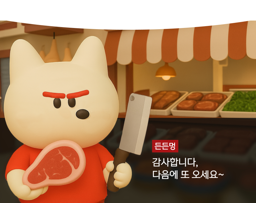 [NEW신상][무료배송] 퍼리타운 동결건조 돼지고기 60g 10번째