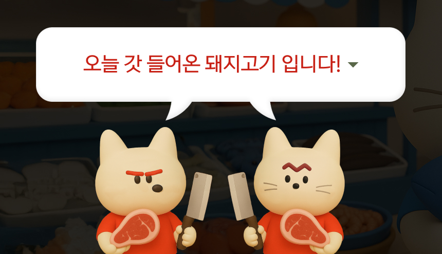 [NEW신상][무료배송] 퍼리타운 동결건조 돼지고기 60g 4번째