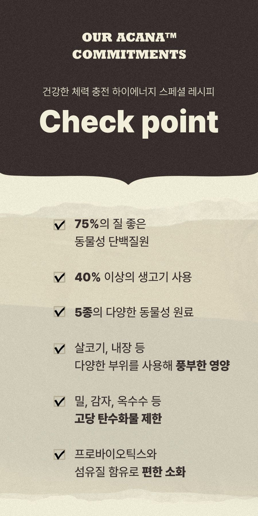 [NEW신상]아카나 독 스포츠&애질리티 레시피 11.4kg 3번째