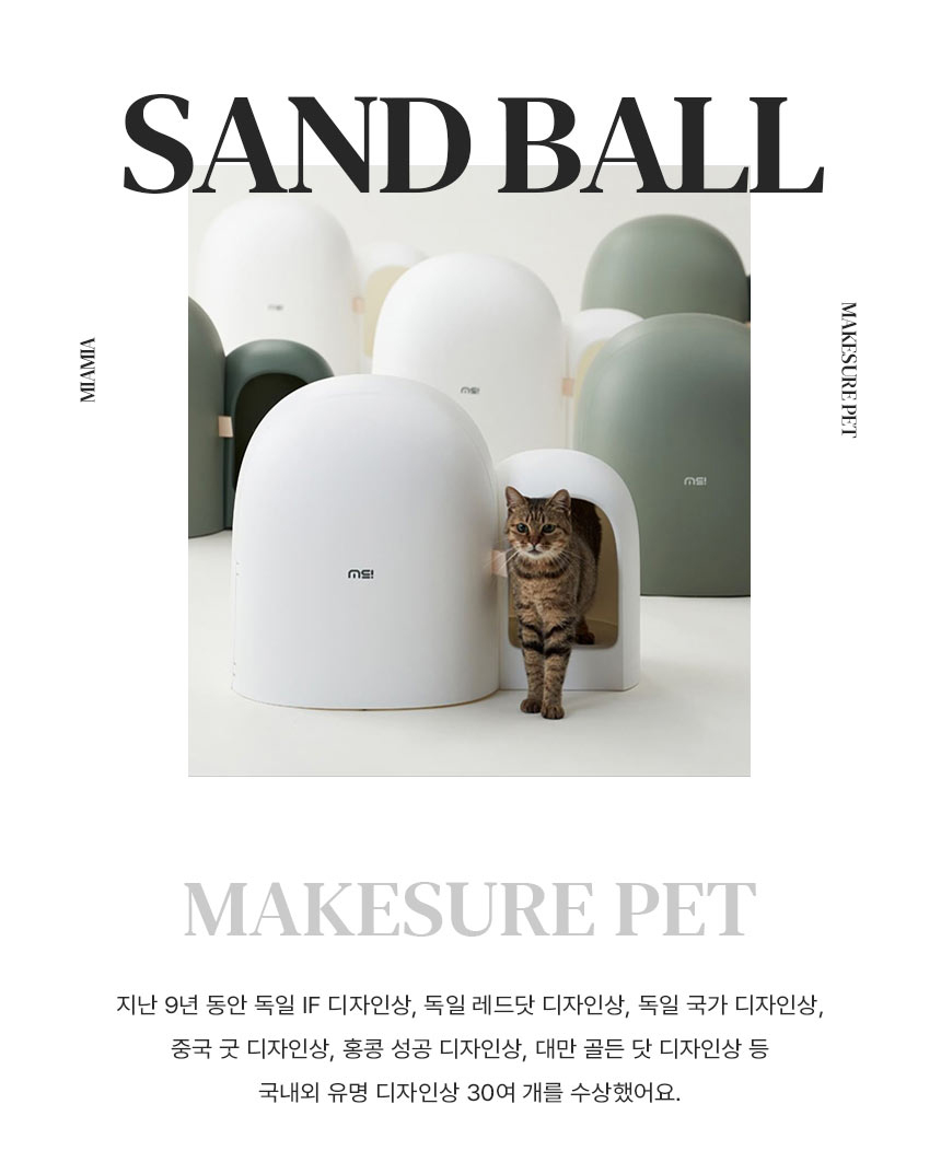 [NEW신상][무료배송] MIAMIA 사막화 방지 고양이 화장실 후드형 2번째