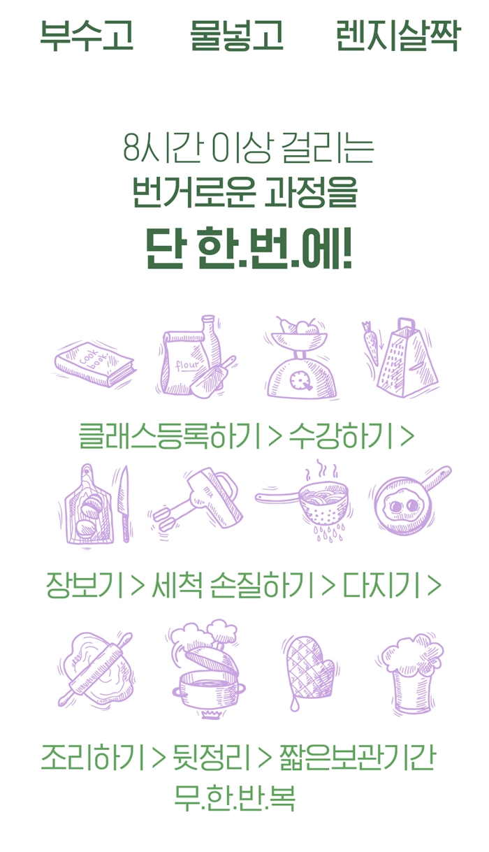 [NEW신상]알로키친 아이즈퍼플 (흰살생선&빌베리) 16p 10번째