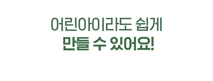 [NEW신상]알로키친 아이즈퍼플 (흰살생선&빌베리) 16p 9번째