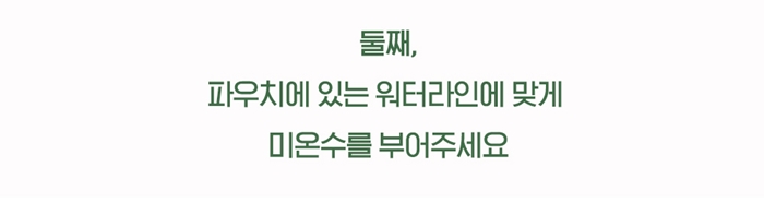 [NEW신상]알로키친 아이즈퍼플 (흰살생선&빌베리) 16p 16번째