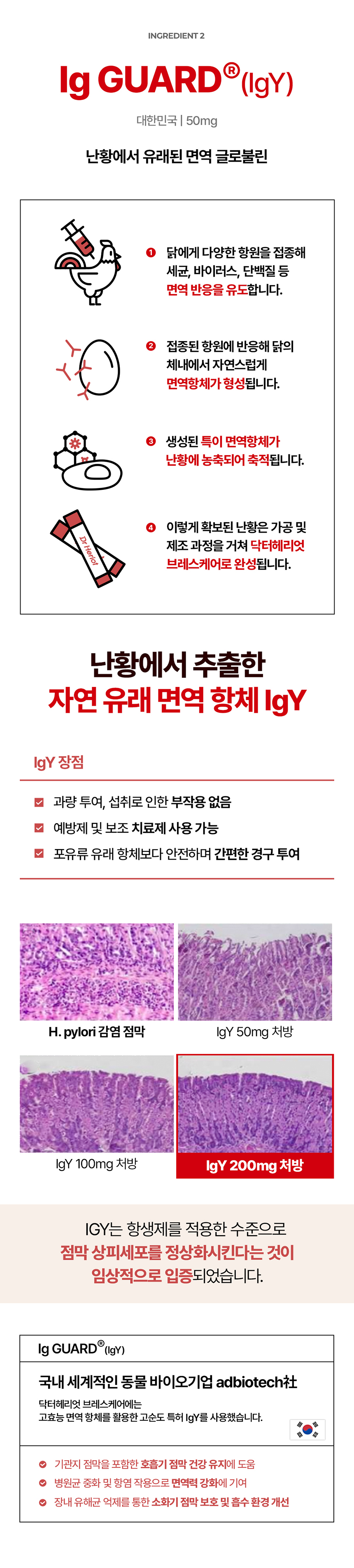 [NEW신상][무료배송] 닥터헤리엇 브레스케어 12번째