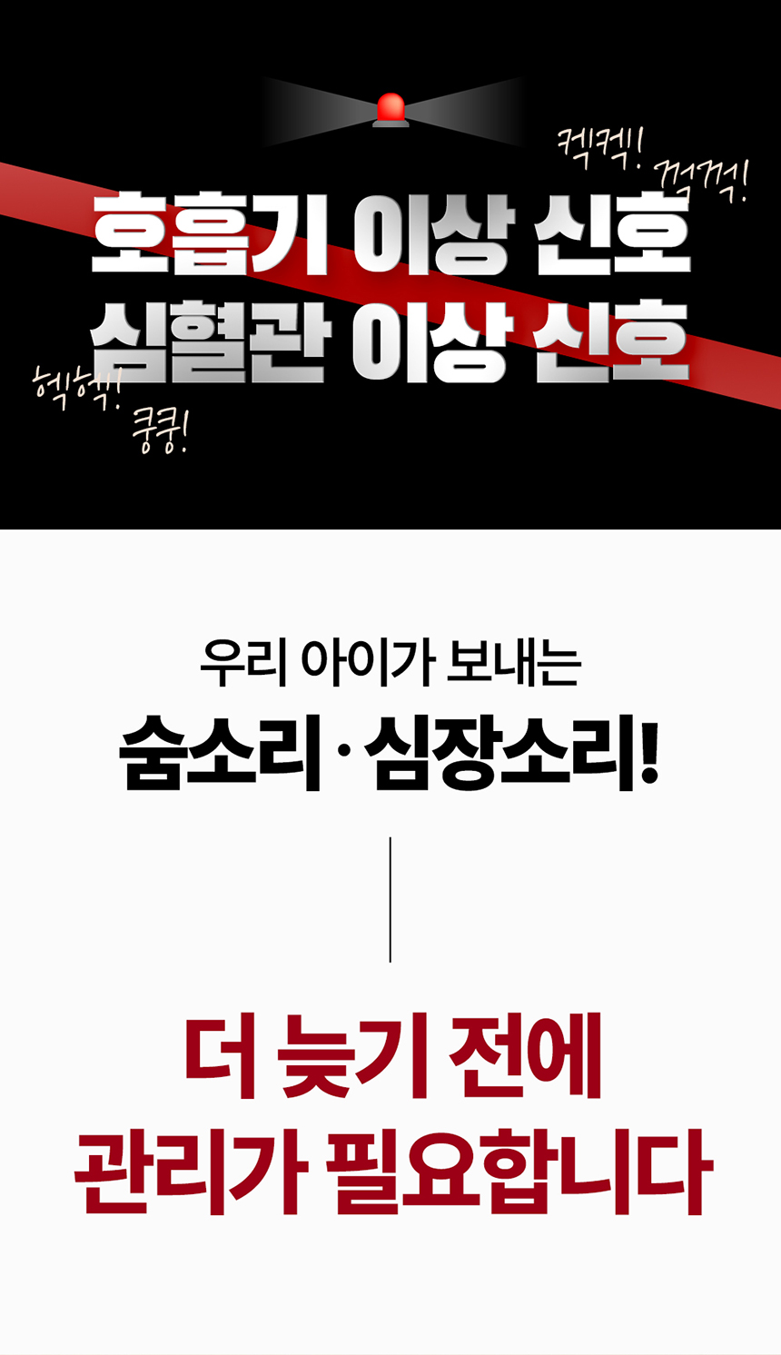 [NEW신상][무료배송] 닥터헤리엇 브레스케어 1번째