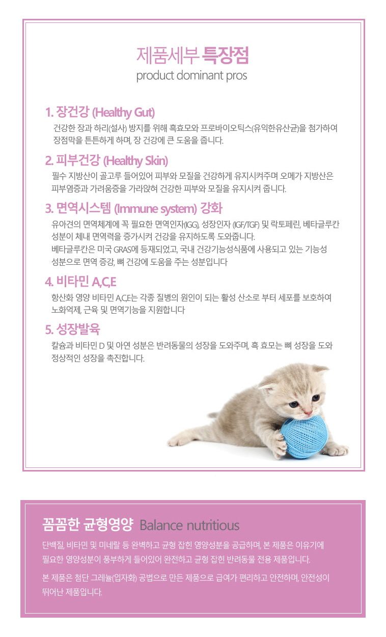 [유통기한임박, 26년6월10일] 38.5 프리미엄 펫밀 130g 3번째