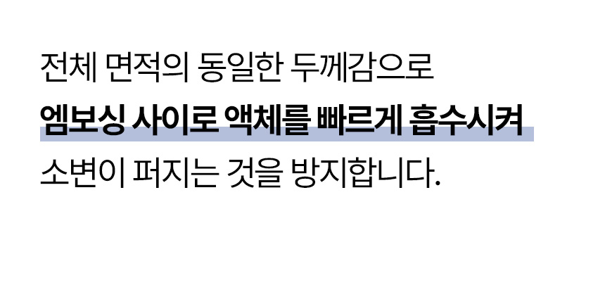 [무료배송] 벨버드 독 오리지날 패드 100매 16번째