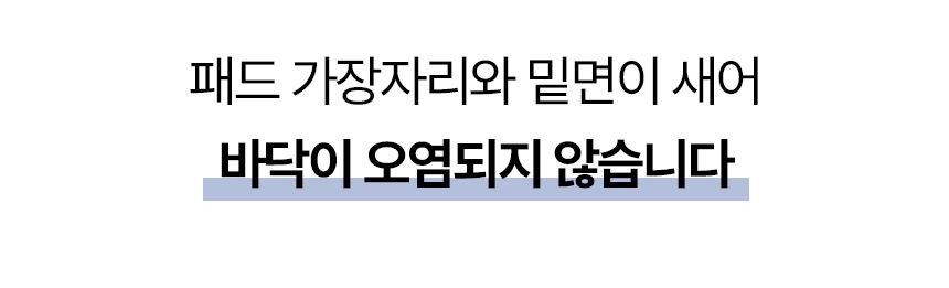 [무료배송] 벨버드 독 오리지날 패드 100매 14번째