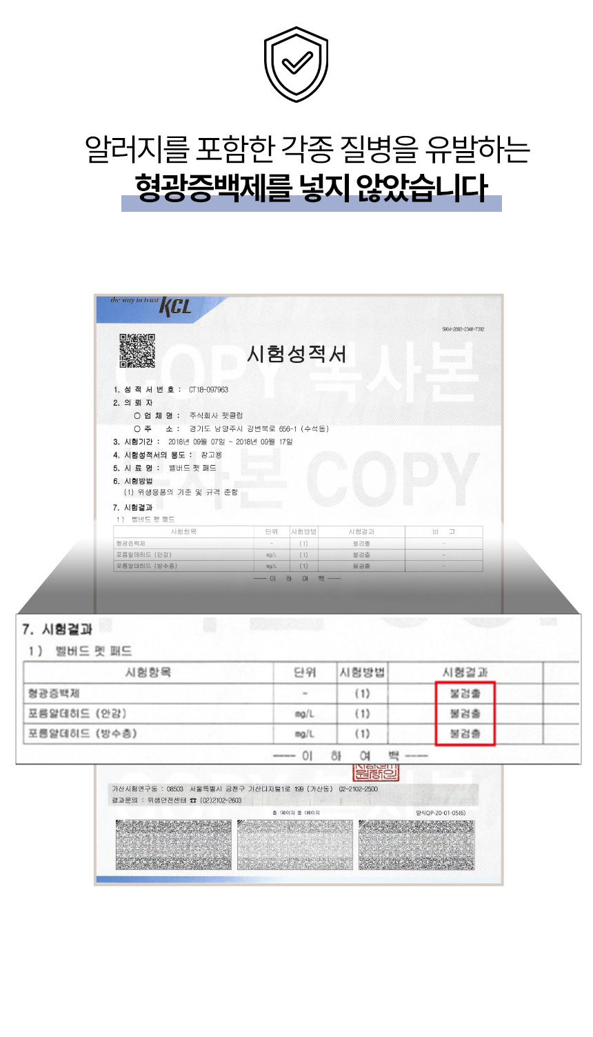 [무료배송] 벨버드 독 오리지날 패드 100매 21번째