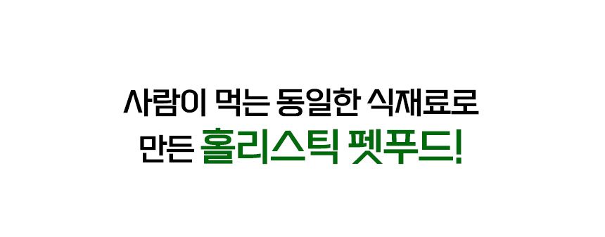 [유통기한임박, 25년3월8일] 그롤링 독 글로우 로우알러지 밀웜&치킨 1.8kg 13번째