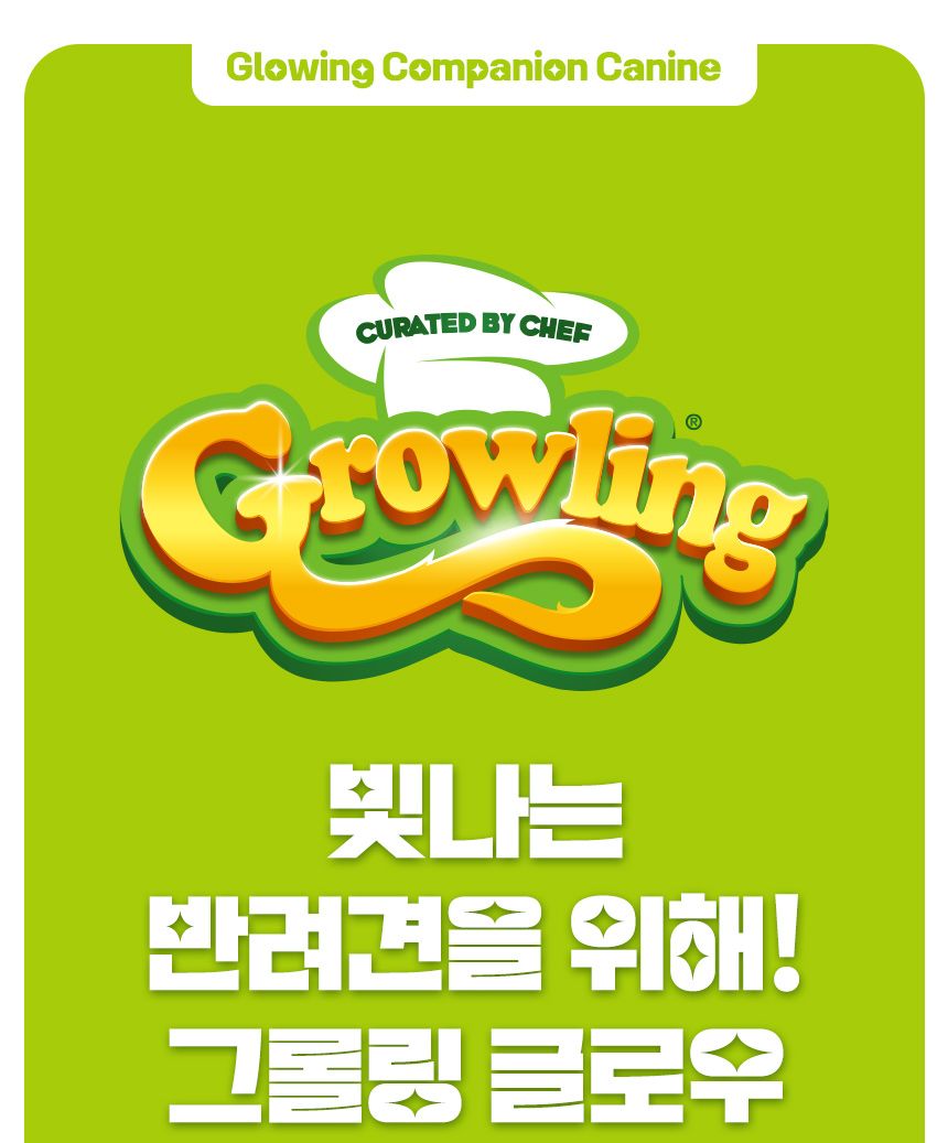 [유통기한임박, 25년3월8일] 그롤링 독 글로우 로우알러지 밀웜&치킨 1.8kg 10번째