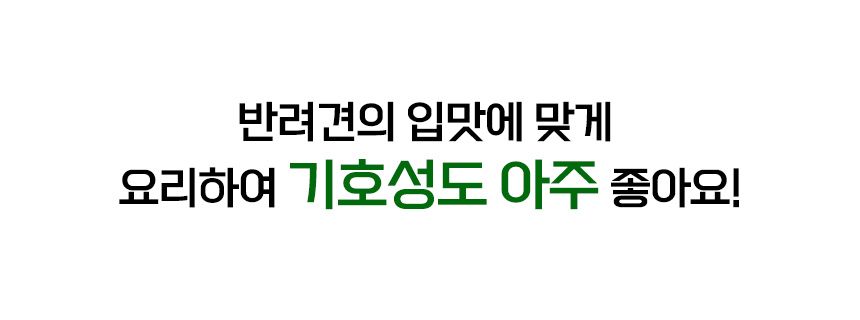 [유통기한임박, 25년3월8일] 그롤링 독 글로우 로우알러지 밀웜&치킨 1.8kg 12번째