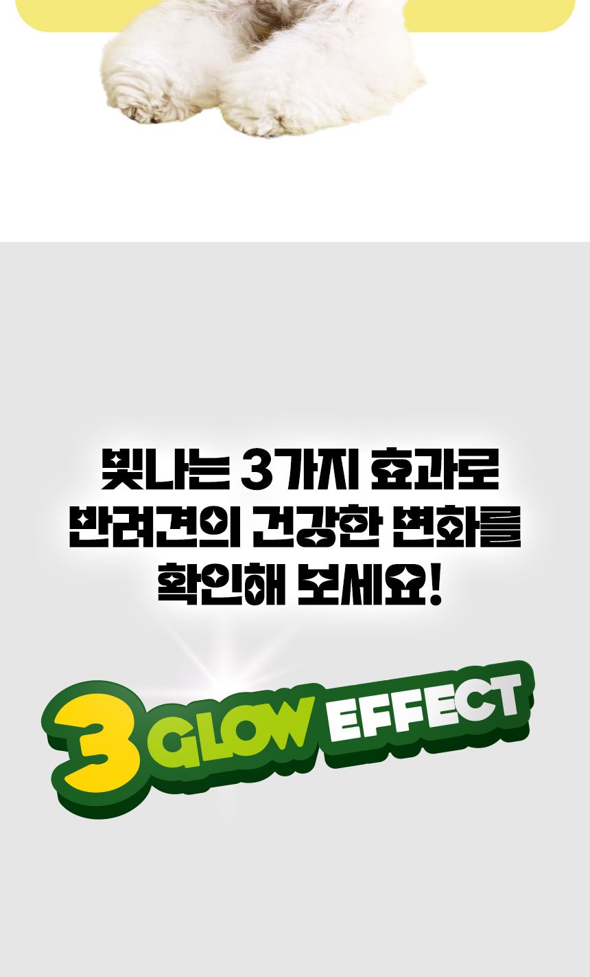 [유통기한임박, 25년3월8일] 그롤링 독 글로우 로우알러지 밀웜&치킨 1.8kg 15번째