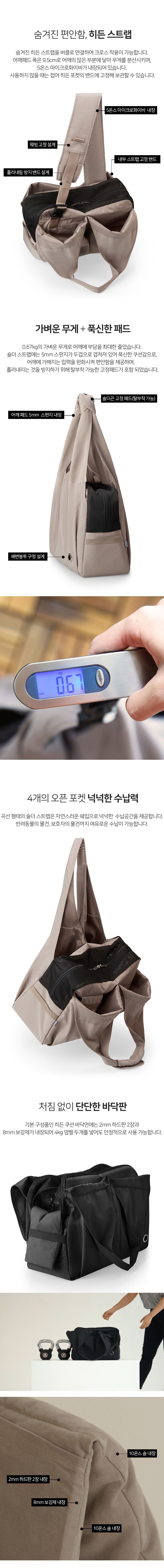 [무료배송] 마이플러피 독 이동가방 히든백 챠콜 5번째