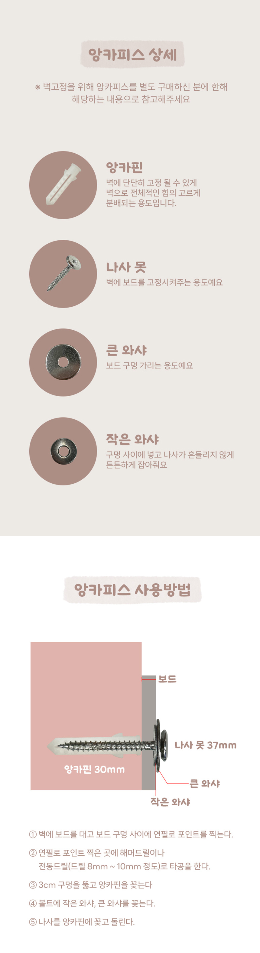 [무료배송] 모넬로 보드냥 3종세트 고양이장난감 수직 스크래쳐 윈도우 DO23035S 18번째