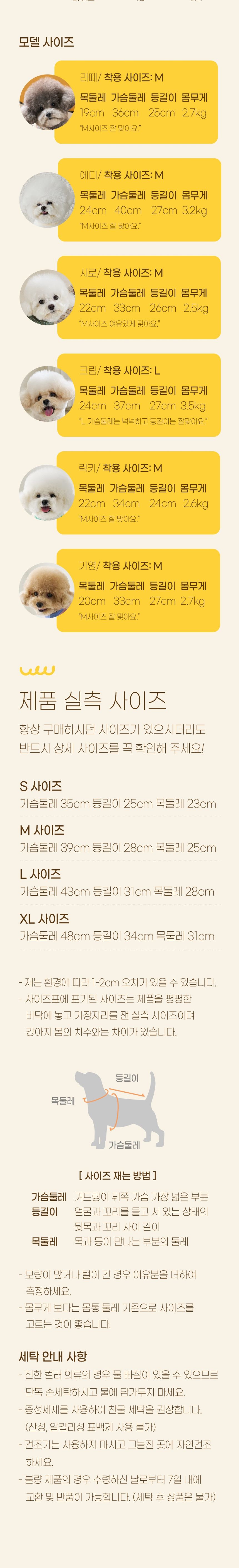 [무료배송] 베니즈 플레이 올인원 퍼플 S-XL 4번째