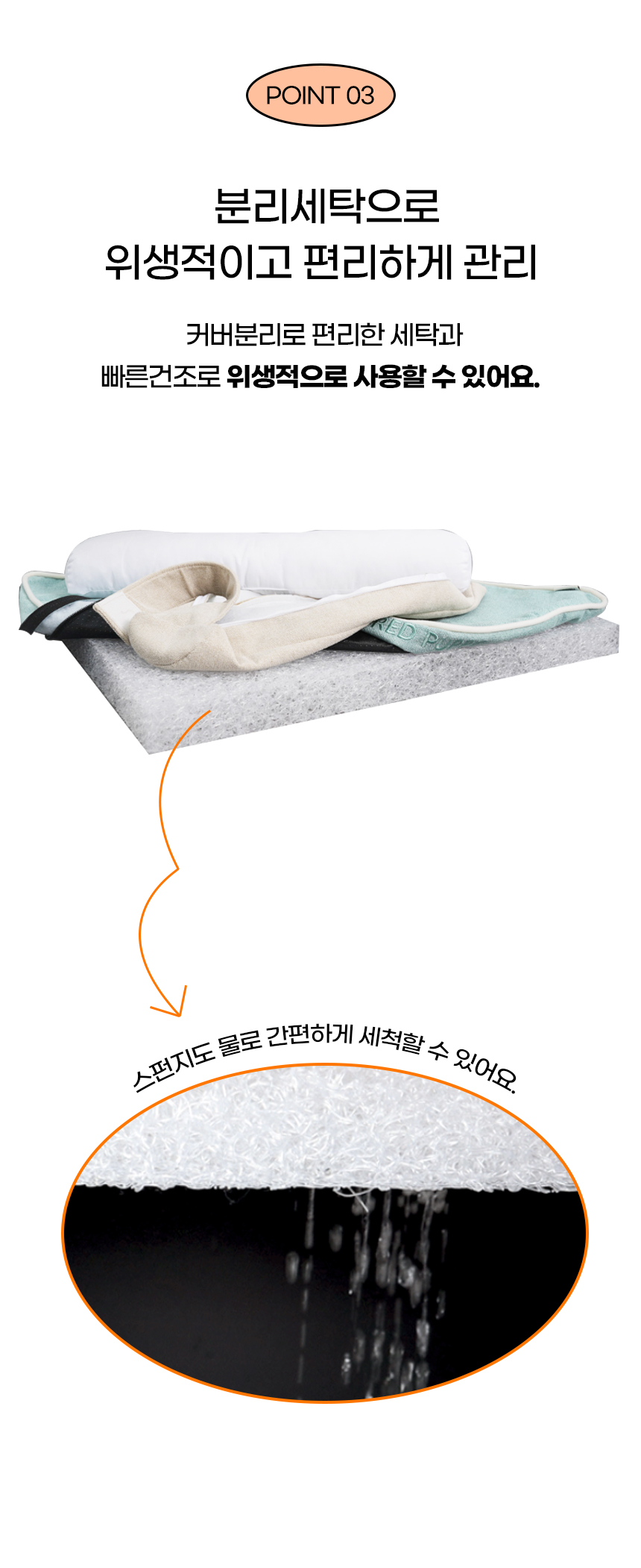 [NEW신상][무료배송] 개과천선 쓰리디 에어 오투스 방석 (파스텔 민트/다크 그레이) 8번째